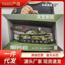 智能惯性坦克车儿童玩具车男孩声光战车99式导弹装甲车军事模型礼