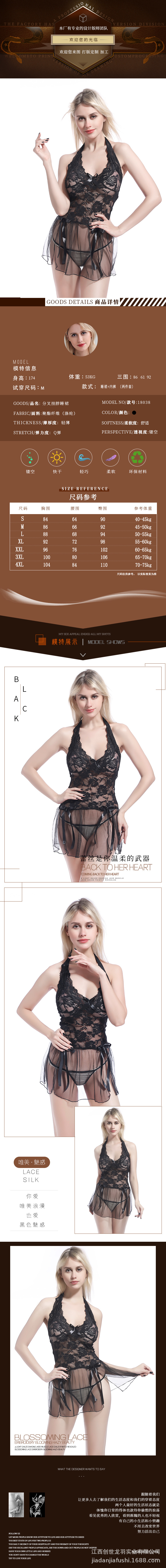 大码黑色蕾丝拼接网纱分叉透明情趣内衣丝带蝴蝶结挂脖绑带连衣裙