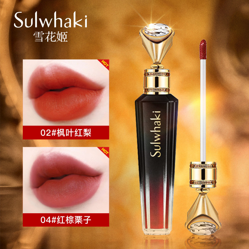 俏美人雪花姬黑曜石钻石丝绒空气唇釉 不沾杯不掉色口红 网红同款