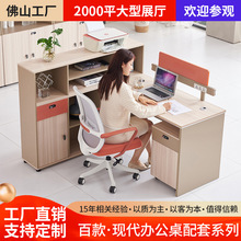 办公桌椅组合财务工作卡位员工卡座职员4人工作电脑桌办公室家具