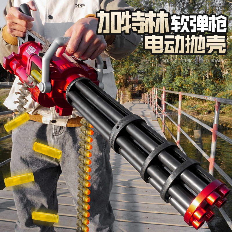 跨境加特林软弹枪自动连发跳壳eva软弹重机枪吃鸡道具男孩礼物