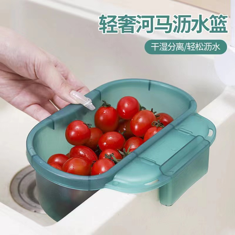 Light luxury hippo drain basket can be hung kitchen filter multi-functional kitchen filter drain basket 301 full figure