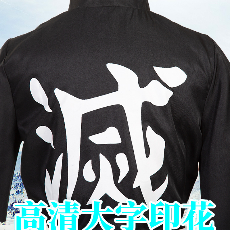 鬼灭之刃 cos衣服 鬼杀队队服霞柱 时透无一郎 cosplay男服装