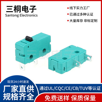 银触点5a250v微动开关限位开关3脚无柄绿色燃气灶点动微动开关