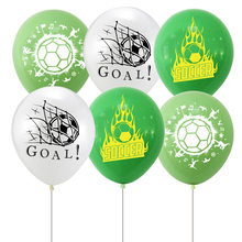 足球主题派对气球 12寸足球乳胶气球 男孩生日派对气球装饰