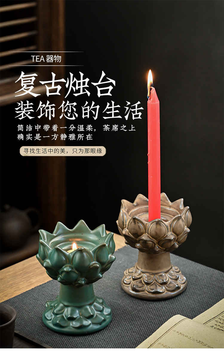 家用居供佛堂奉装饰晚餐拍摄道具摆件 跨境陶瓷复古莲花烛台座