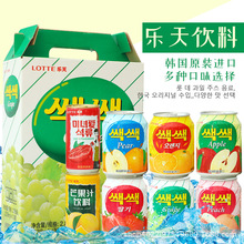 韩国进口Lotter乐天果汁饮料网红果肉粒粒橙汁葡萄芒果多口味批发
