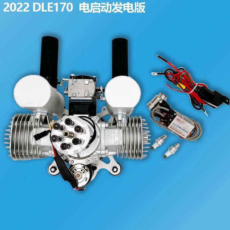 dle170电启动发电超轻型动力伞无人机汽油双缸风冷发动机引擎2022