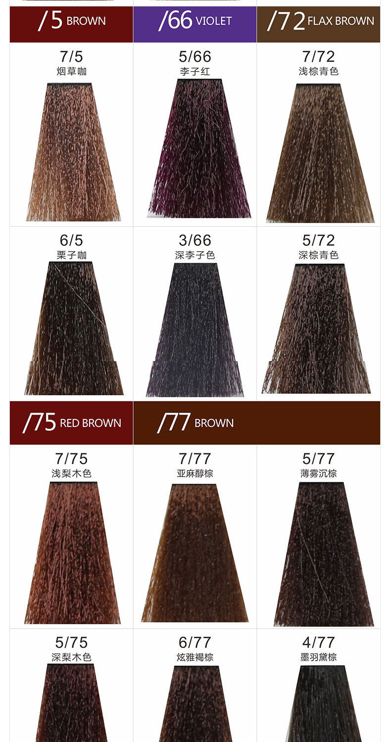 萌特妮染发膏98色板发廊美发店用品染膏色板毛板调色板色号理发店