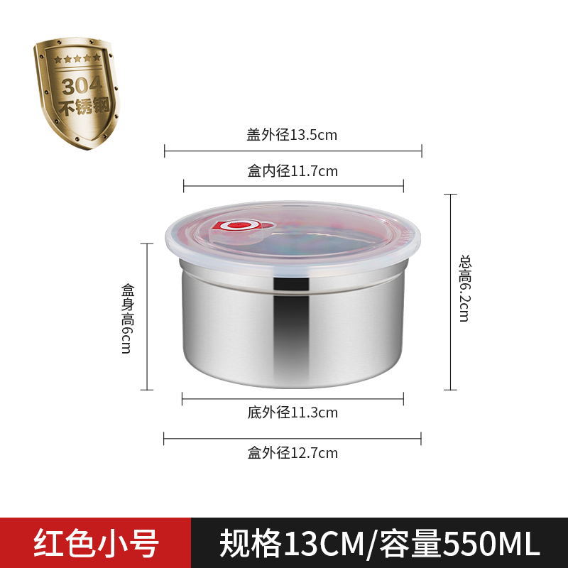 Strontium Wei Siwei Stainless Steel 304 round with Lid Crisper Sealed Lunch Box Storage Box Air Valve Buckle