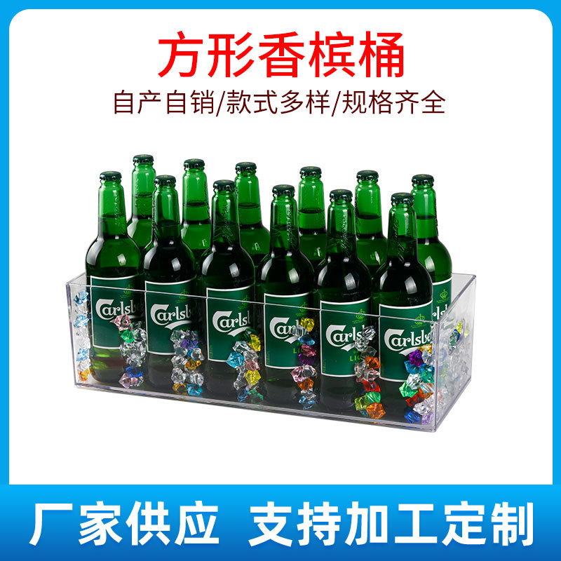 Factory Wholesale PC Square Champagne Bucket Bar KTV Supplies Beer Barrel Plastic 12/24 Square Cocktail Barrels