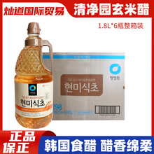 6瓶韩国进口清净园玄米醋1.8L麦醋寿司醋韩式冷面调味餐饮发酵醋