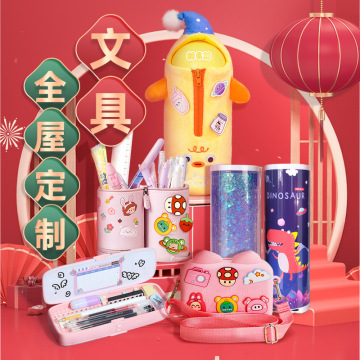 nbx文具盲盒礼盒笔袋学生儿童节送礼品文具礼盒文具套装笔盒定制