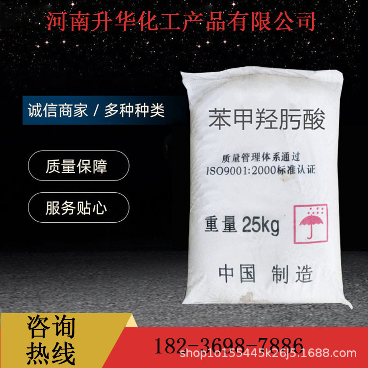 【氧磷酸盐】-氧磷酸盐厂家,品牌,图片,热帖-阿里巴巴