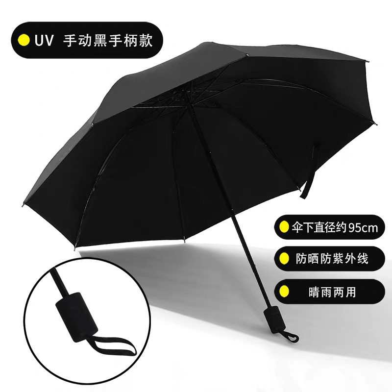 24K Double-Bone Umbrella Automatic Umbrella Sunny and Rainy Dual-Use Sun Umbrella Sun Protection UV Protection Sunshade Umbrella Advertising Umbrella