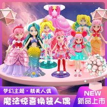 巴啦啦巴拉巴拉小魔仙施巧灵彩俐闪耀魔法套装人偶玩具