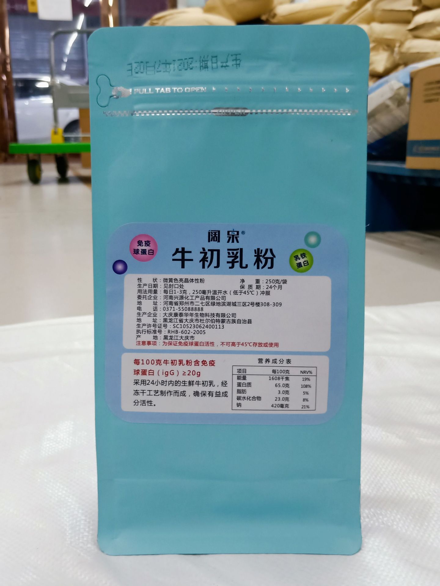 牛初乳冻干粉免疫球蛋白igg10 0目80目