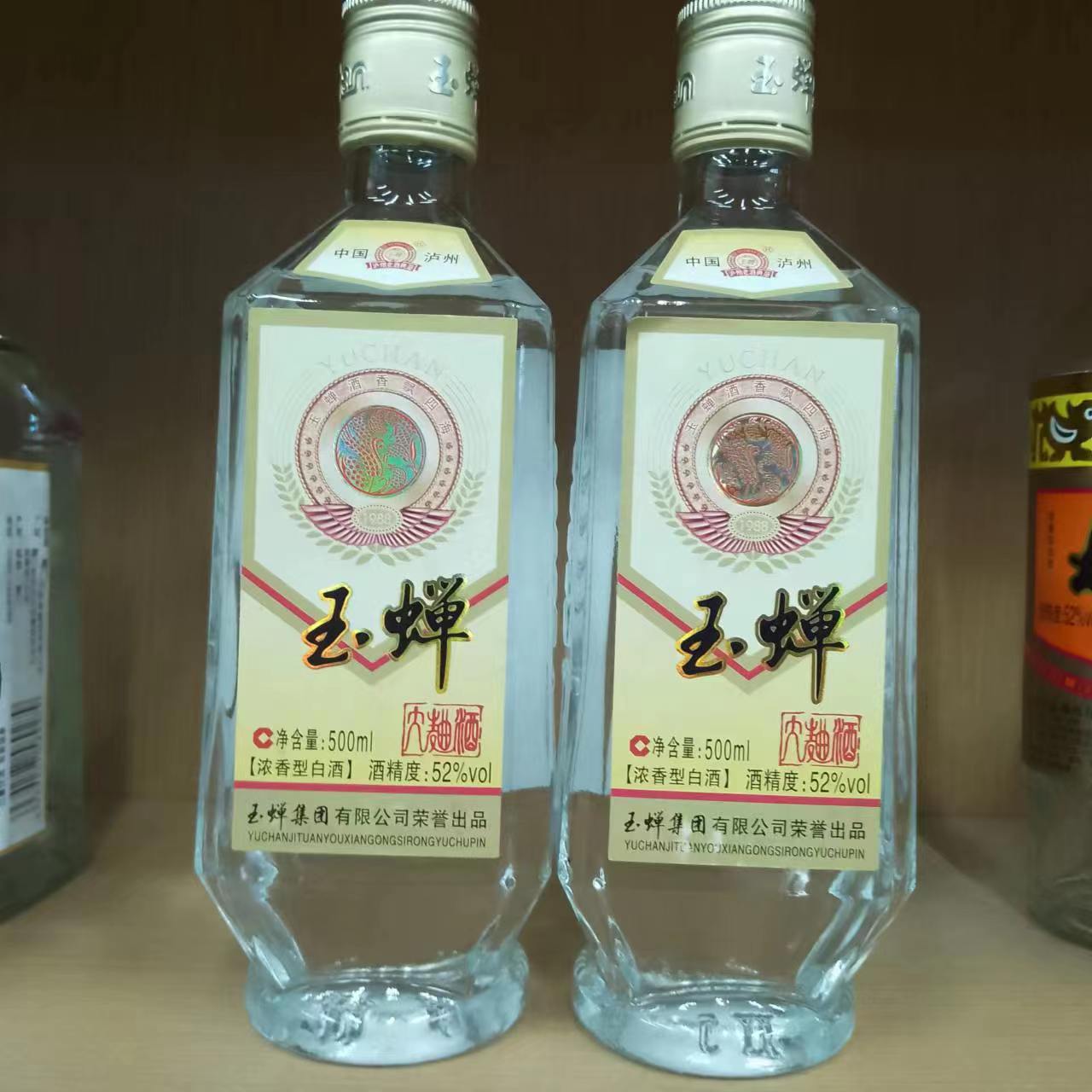 泸州玉蝉大曲 52度浓香型白酒 500ml*6瓶装 白酒批发-阿里巴巴