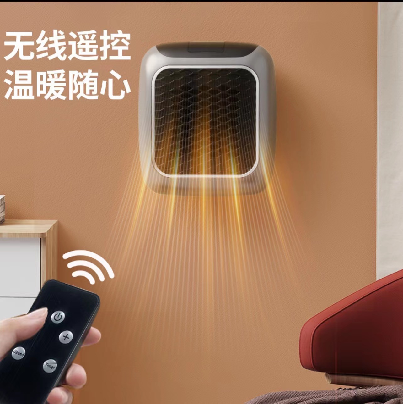 Mini Fan Heater Wall-Mounted Remote Control High Power Fantastic Heating Appliance Home Dormitory Office Fast Heating Heater