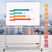 白板写字板支架式磁性移动立式办公教学培训儿童家用挂式白班小黑