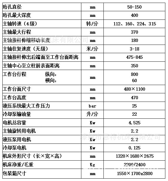 全新大河立式珩磨机 m4215珩磨机维修加工发动机缸体的机器