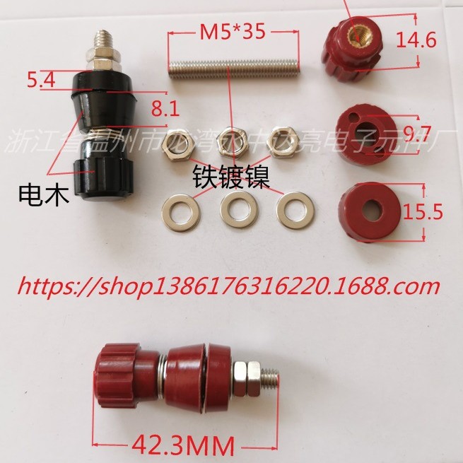 厂家低价直销M5接线柱107型接线柱全铁镀镍电源接线柱连接器