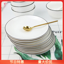 6寸骨碟日式装骨头小碟子陶瓷家用小餐盘餐桌吐骨碟垃圾盘欧式。