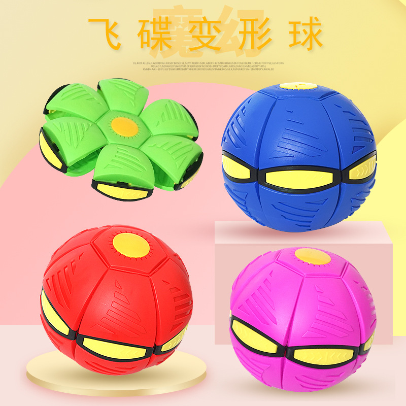 Elastic Stepping Ball Flying Saucer Ball Stepping Deformation Ball Intelligence Children Outdoor Ball Toys for Sports Stall Toys
