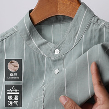 亚麻短袖T恤男士立领天丝条纹夏季新款中国风国潮中青年上衣薄款