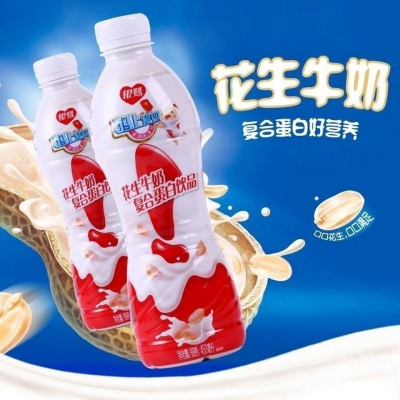 新货银鹭花生牛奶瓶装450ml815瓶学生早餐蛋白饮料整箱批发-阿里巴巴