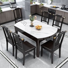 新中式餐桌椅组合方圆两用岩板餐桌全实木家用饭桌可伸缩折叠餐桌