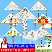 新款DIY儿童教育三角绘画风筝潍坊 批发填色空白涂鸦手绘风筝易飞
