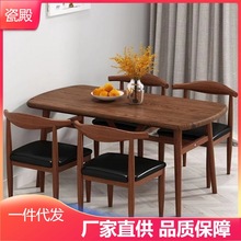 桌子椅子 一套现代简约餐桌餐桌椅组合小户型咖啡厅长方形4人6人
