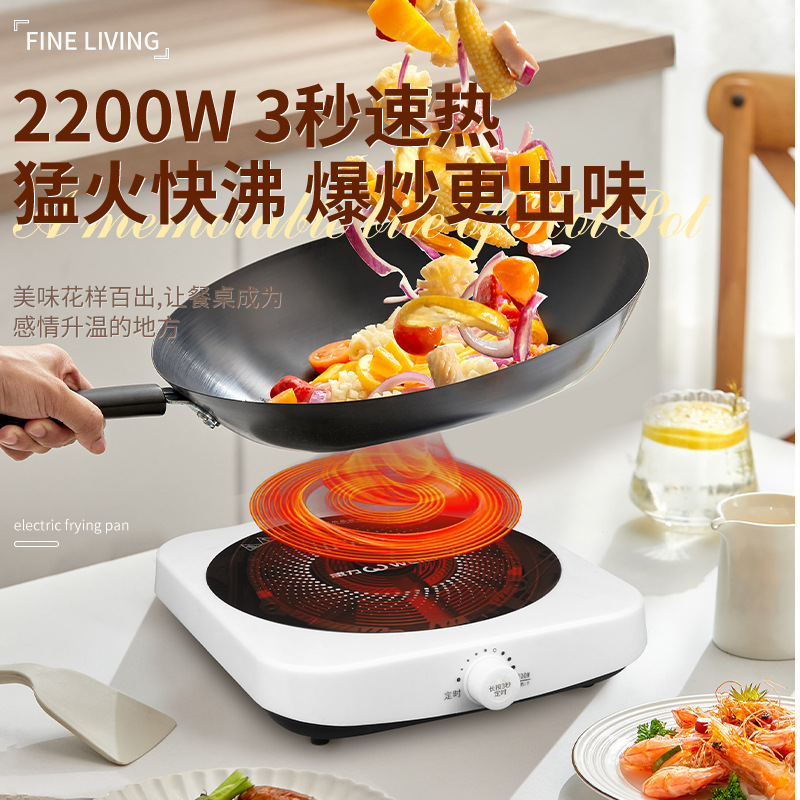 Power Induction Cooker Household 8-Speed 2200W with Timing Average Fire Cooking Intelligent Hot Pot Induction Cooker Stove Induction Cooker