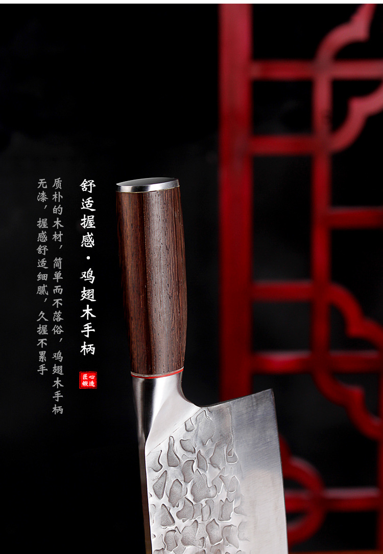 钢头斩切刀 不锈钢菜刀 锤纹砍骨刀 锻打斩骨刀 鸡翅木柄厨房刀