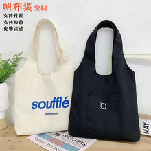 Canvas bag customized handheld cotton canvas shopping bag wi