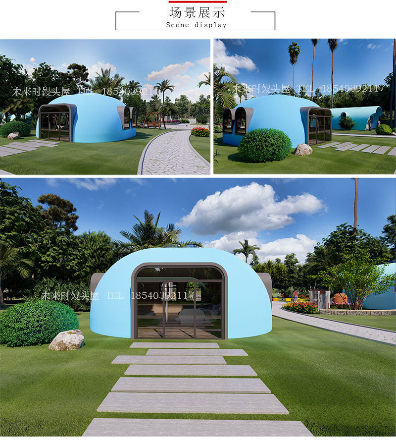 大窗落地窗景区馒头屋户外可移动小房子石墨烯eps模块建筑快速拼