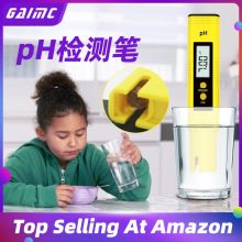 格美科现货 ph酸碱度计数字显示 ph测试笔 数显便携式ph笔亚马逊