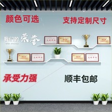 荣誉墙展示架壁挂式墙面墙展示架壁挂奖牌一字隔板实木证书公司