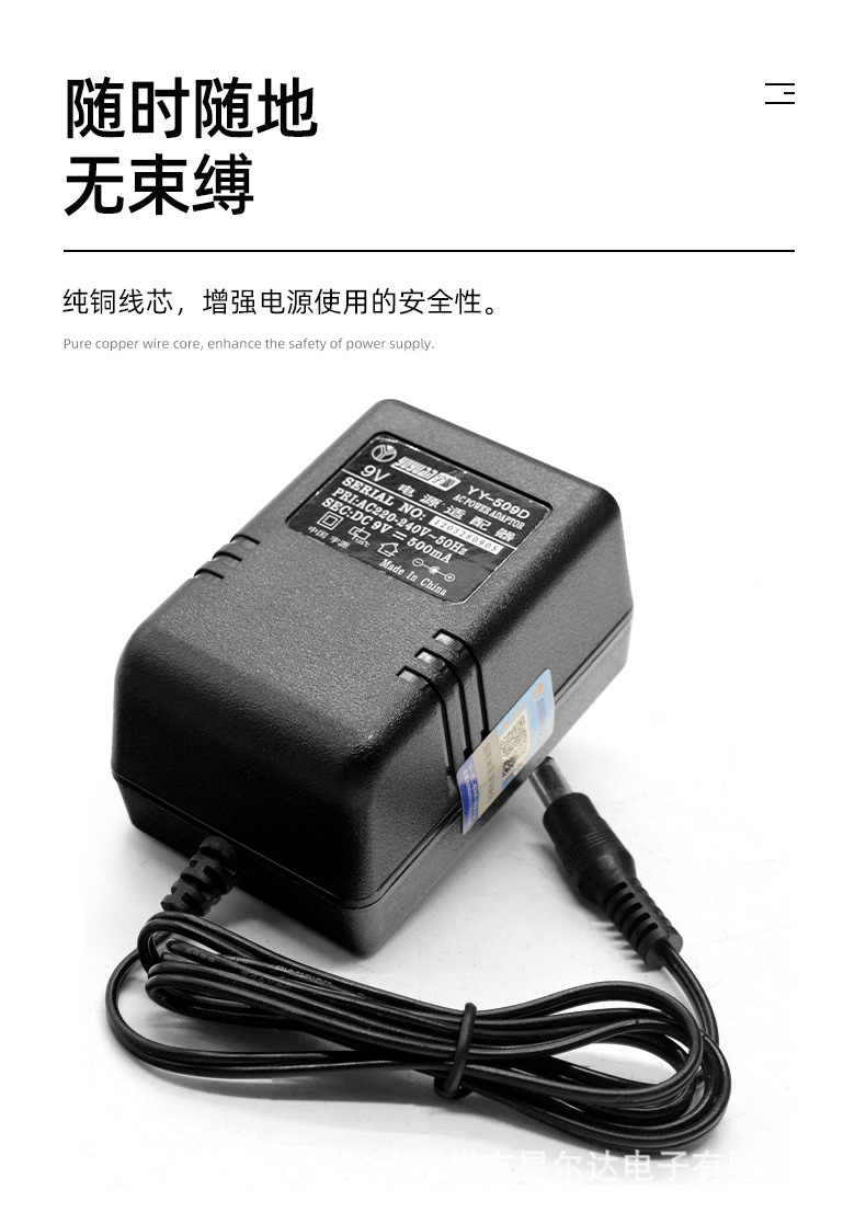 美科永美雅马哈新韵电子琴电源适配器电源线12v9v6v1a充电器