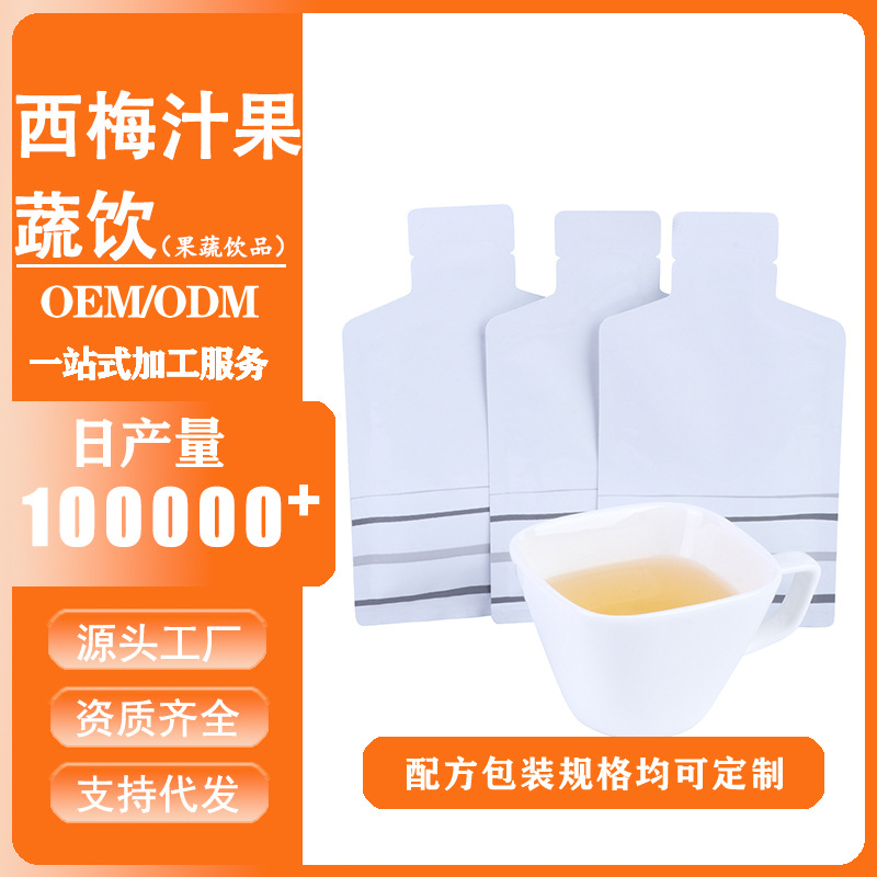乌梅青混合果汁饮品发酵果蔬汁白芸豆酵素饮品西梅汁酵素饮代 工