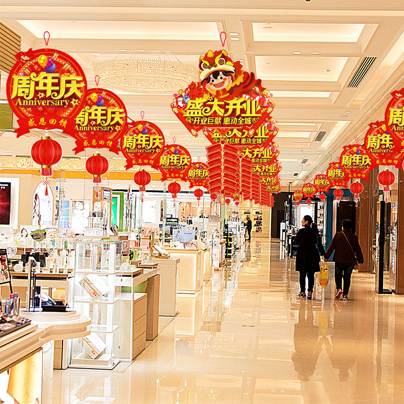 w6oi开业装饰挂旗店铺超市吊旗商场活动店面吊顶屋顶珠宝店-阿里巴巴
