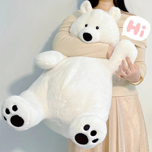 跨境外贸软体北极熊公仔抱抱熊玩偶睡觉抱枕毛绒玩具送女生布娃娃