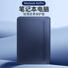 笔记本内胆包macbookair13.3手提14保护套笔记本matebook电脑包