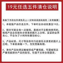 批发【清仓】餐具碗、盘子、杯子、家用，菜盘19元任选五件，下单