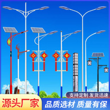 户外LED路灯双头杆子6米太阳能8双臂高低高杆广场5市电景观路灯杆