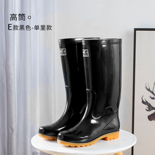 上海双钱二象男装高统雨靴揭阳水鞋厂批发黑色PVC劳保耐酸碱雨鞋
