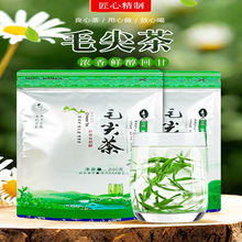 毛尖新茶齐全碧螺春条码茶叶浓香型绿茶批发散装资质高山有炒青