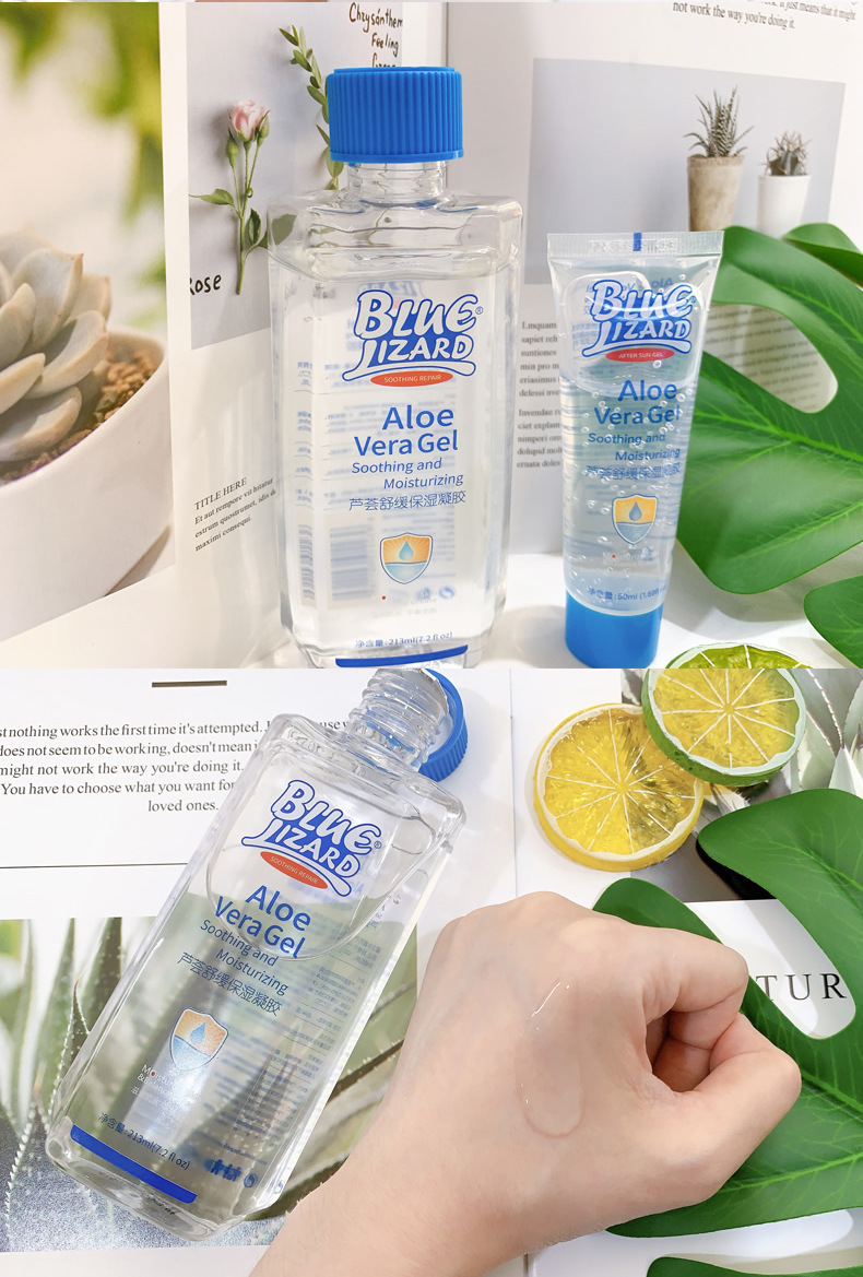 蓝蜥蜴芦荟胶补水晒后清爽凝胶睡前免洗啫喱芦荟胶批发