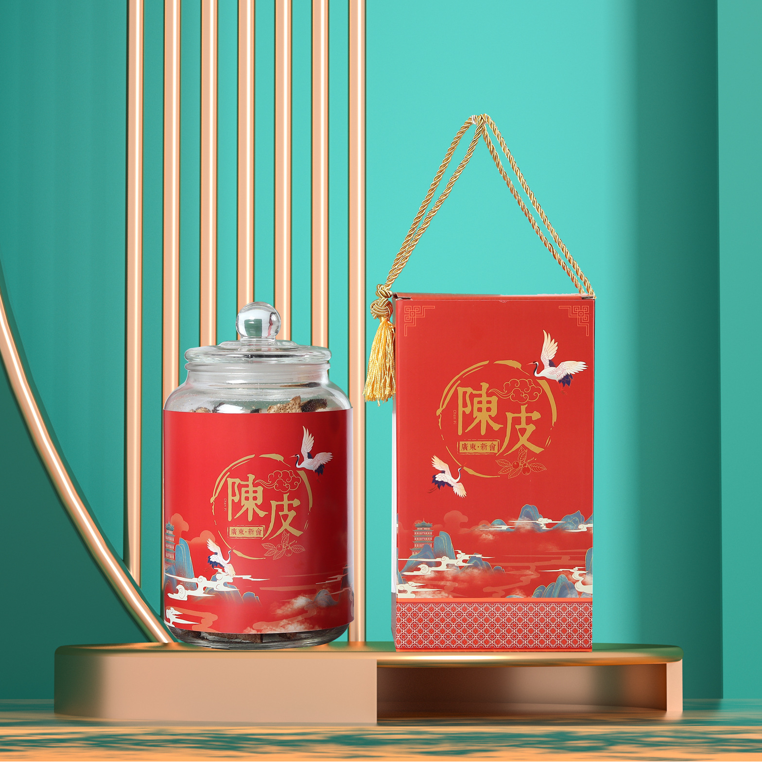 新会陈皮包装盒礼品盒高档盒子空盒礼盒陈皮